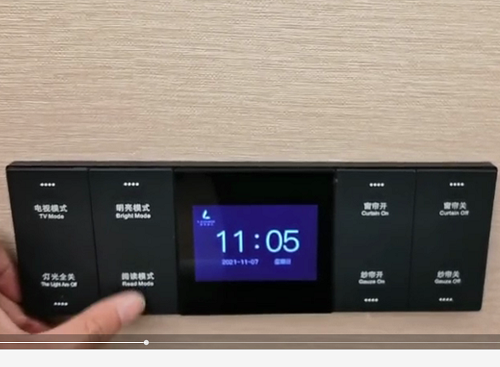 智慧酒店設(shè)備維修