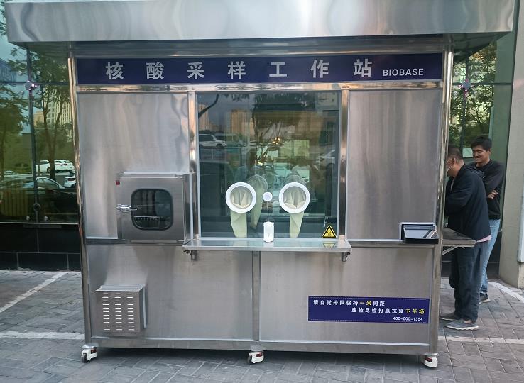 呼和浩特金百富大酒店?yáng)|側(cè)核酸采樣亭