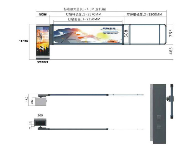 呼和浩特市車(chē)輛通道閘設(shè)備廠(chǎng)家
